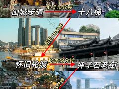 -长江索道景区