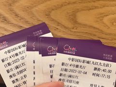 -中影国际影城(九江花园城CINITY LED店)