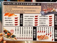 菜单-大鲜生·亚洲菜融合小食堂