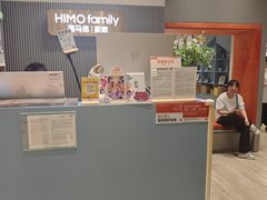 -海马体照相馆(上海月星环球港店)