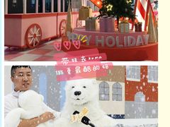 -Mr·Kuma酷么先生雪之乐园
