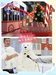 -Mr·Kuma酷么先生雪之乐园