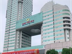 -湖南广电中心大楼