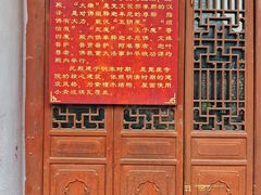 -黔明古寺