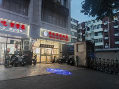 -香妃烤鸡(西单店)