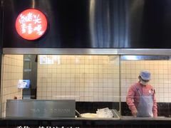 -1973继光香香鸡(合生汇购物中心店)
