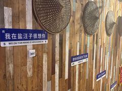 -盐汪子杂鱼馆(大港店)