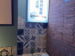 -伊斯麦尔丝路·新派菜(沙子口店)