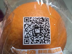 啵啵橙-嘿嘛仓储购(华明店)