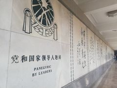 -淮海战役纪念馆