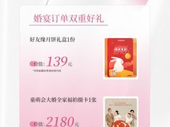 -好友缘酒家(会展中心店)