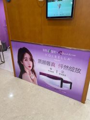 -重庆军科整形美容医院