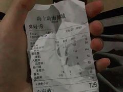 -岛中岛·海鲜大排档·万宁老字号(东澳店)