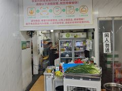 -福州人铭小吃
