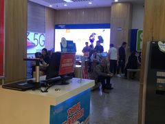 -中国移动(思明火车站营业厅)