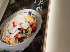 -阿香米线(中原万达店)