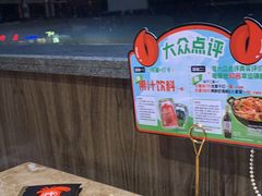 -七欣天香辣蟹火锅(常熟方塔街店)