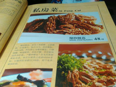 菜单-闫府私房菜·百年鲁菜(恒隆店)