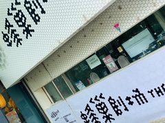 -BERRY BEANS(东直门店)