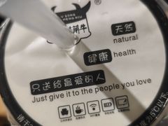 -萌萌牛紫米露(烟台大学店)