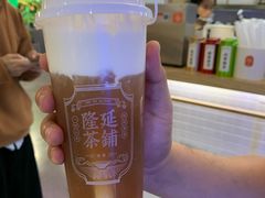 -隆延茶铺(学清路驹然店)