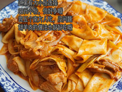 -范记靖远羊羔肉(博物馆店)