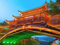 -杭州宋城