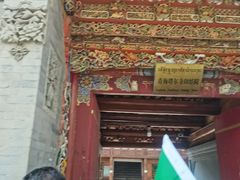-塔尔寺游客服务中心