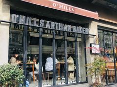 -O'mills Sourdough Bakery&Bistro(永嘉路店)