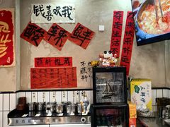 -黔有有贵州酸汤夺夺粉火锅(五味十字店)