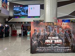 -保利万和CFR国际影城(钱江世纪城店)