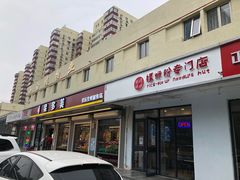 门面-田螺姑娘螺蛳粉(十里堡店)