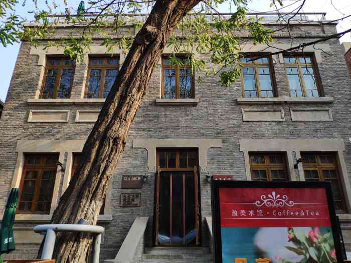 马占山故居-"马占山故居位于先农大院旁,其实也叫做先农.