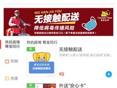 -尊宝比萨(杨美店)