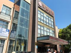 -汤记传菜(秀浦路店)