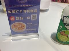 -新美姿美食水疗汇(罗湖口岸店)