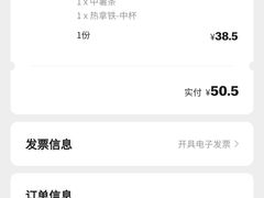 -麦当劳(秣陵路店)