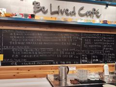 -Be Lived Cafe比例咖啡(摩天轮店)