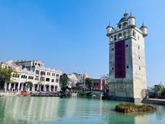 -赤坎·广东华侨国际旅游度假区