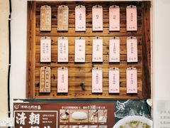 -清朝小馄饨(1号.双馨路店)