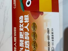 -醉人椒麻辣香锅(上地华联店)