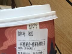 -一杯潮茶·专注潮汕茶饮(十二中创始店)