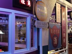 -邵東家(港闸万达店)