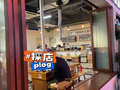 -阿山卓·野生菌火锅·纳西火塘烤肉