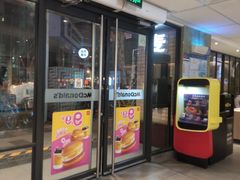 -麦当劳(静安寺店)