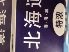 -绿姿鲜奶烘焙(新城花园店)