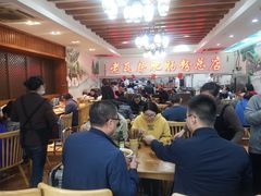 大堂-青石桥老瓦房肥肠粉总店(青石桥总店)