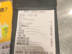 -潮界(虹桥新天地店)