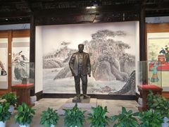 -程十发艺术馆