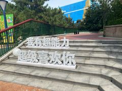 -青岛方特梦幻王国